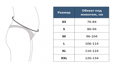 Бандаж для беременных универсальный (дородовой/послеродовой; высота 15 см) MS B-1118 "Интерлин" (XL, бежевый)