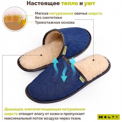 Шлепанцы меховые  из дублированного меха (мужские) 030324-1200/эп "Холти" (синий, р.45)