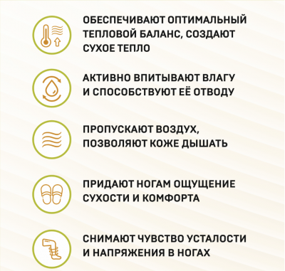 Шлепанцы "Гармония" меховые (на ЭВА-поре) 030302-0200/э "Холти" (лоскуток, р.36)